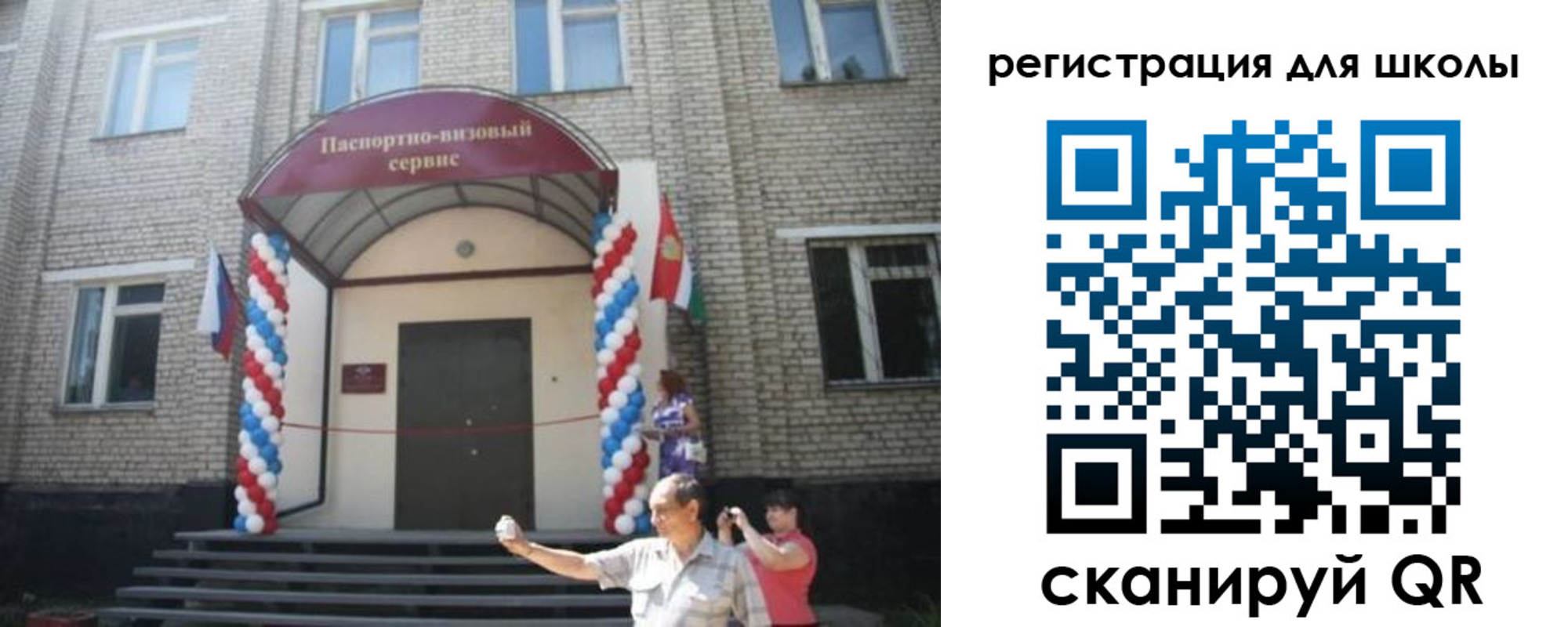 временная регистрация недорого в Ясногорске